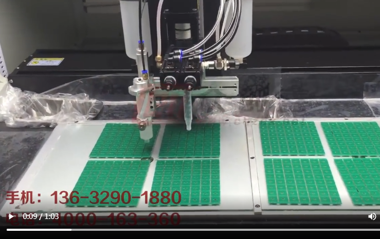 高速视觉点胶机电路板点胶视频演示